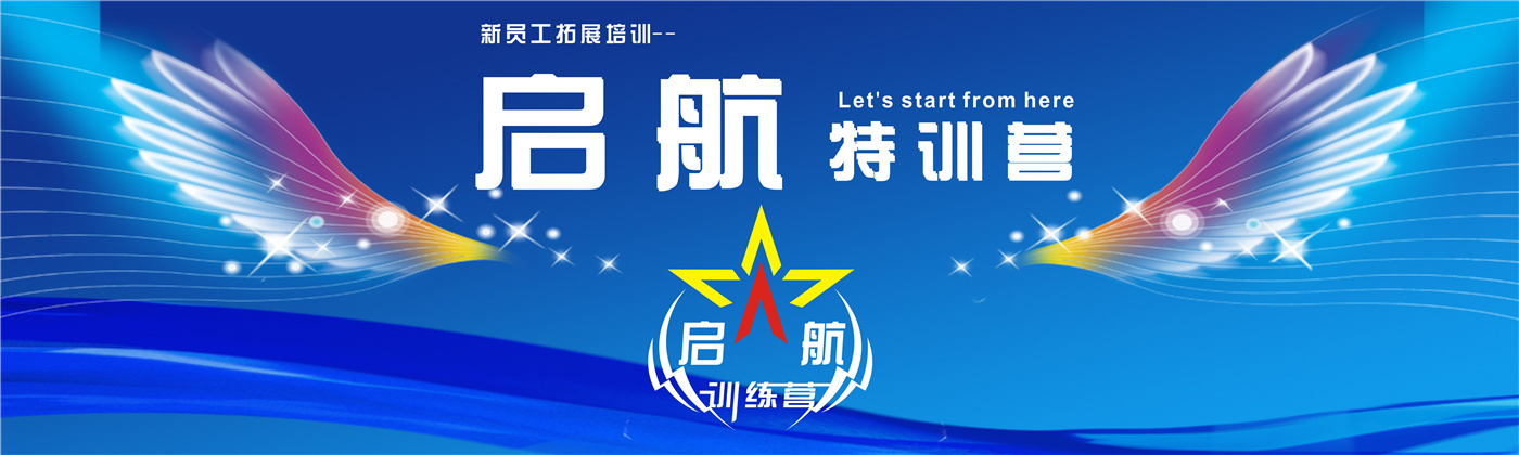 2018年上半年新員工 （刪掉文字，以翅膀為標題背景）.jpg